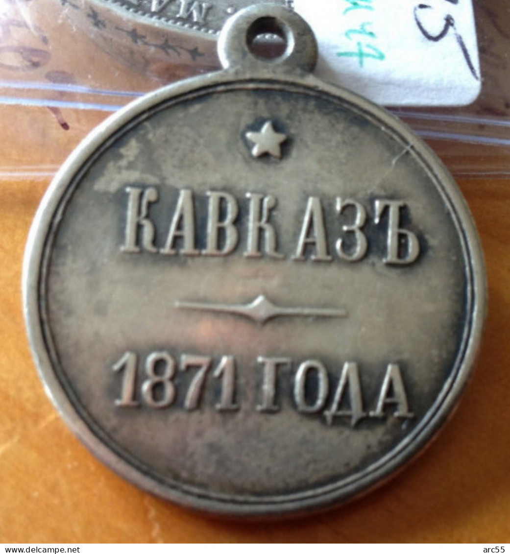 Russian Imperial Medal 1871 Kavkaz, Alexander II Of Russia - Russia