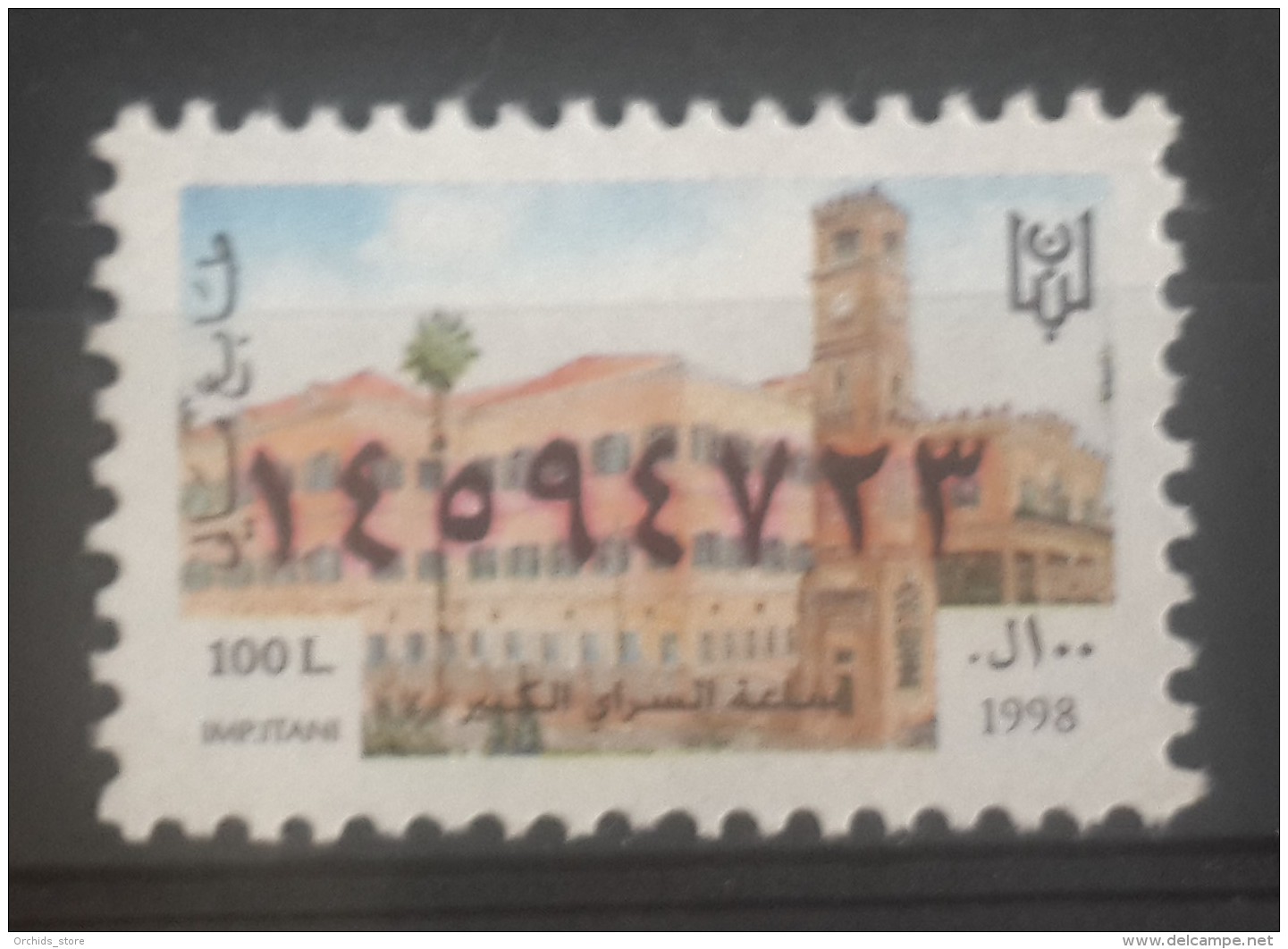 Lebanon 1998 Fiscal Revenue Stamp 100 L - MNH - Clock Tower Of The Serail - Liban