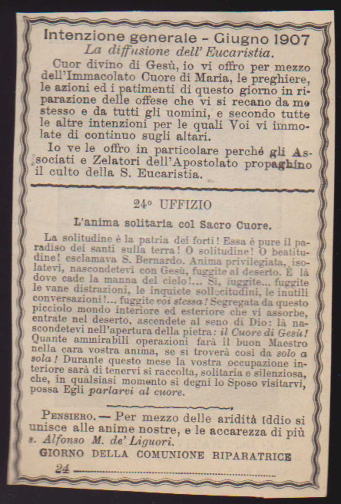 ANTICO SANTINO LA VISITAZIONE DI MARIA IMAGE PIEUSE ANDACHTSBILD HOLY CARD - Imágenes Religiosas