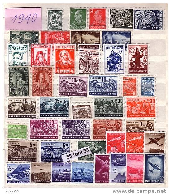 1940 Compl. –MNH **Yvert Nr.- 345/376A+P.A.19/30  Bulgarie/ Bulgaria - Années Complètes