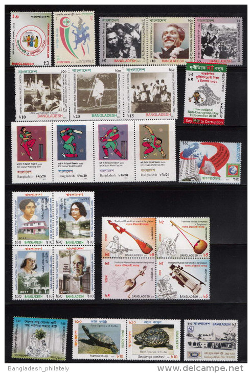 Bangladesh Independence - To date (1971-2016) Perfectly Complete MNH Stamp+MS Country Collection Bangladesch Bangla Desh