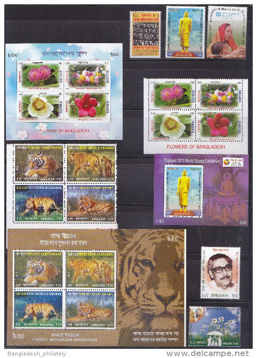 Bangladesh Independence - To date (1971-2016) Perfectly Complete MNH Stamp+MS Country Collection Bangladesch Bangla Desh