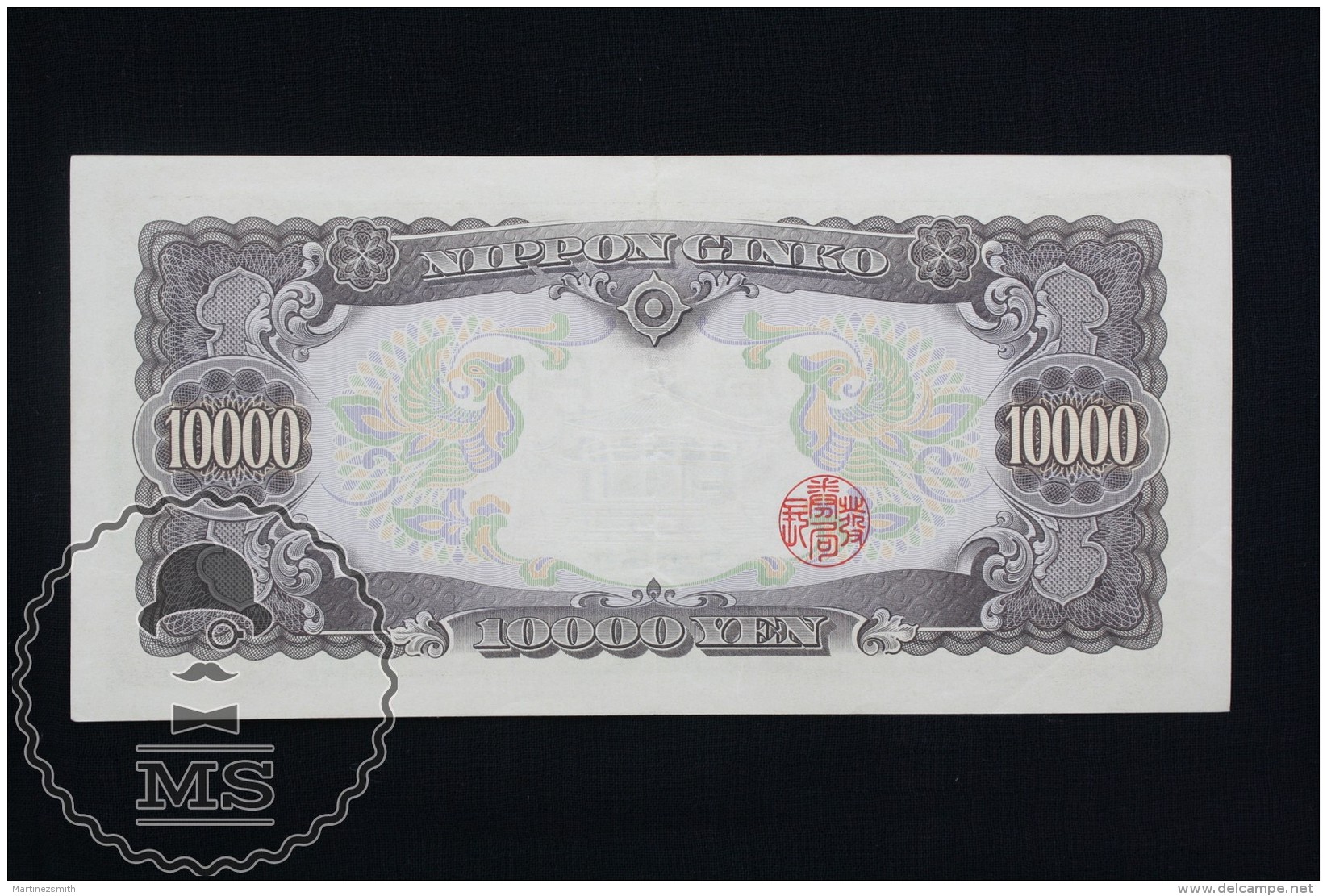 Japan 10000 Yen 1958 - Double Letter Prefix Banknote - EF - Japón