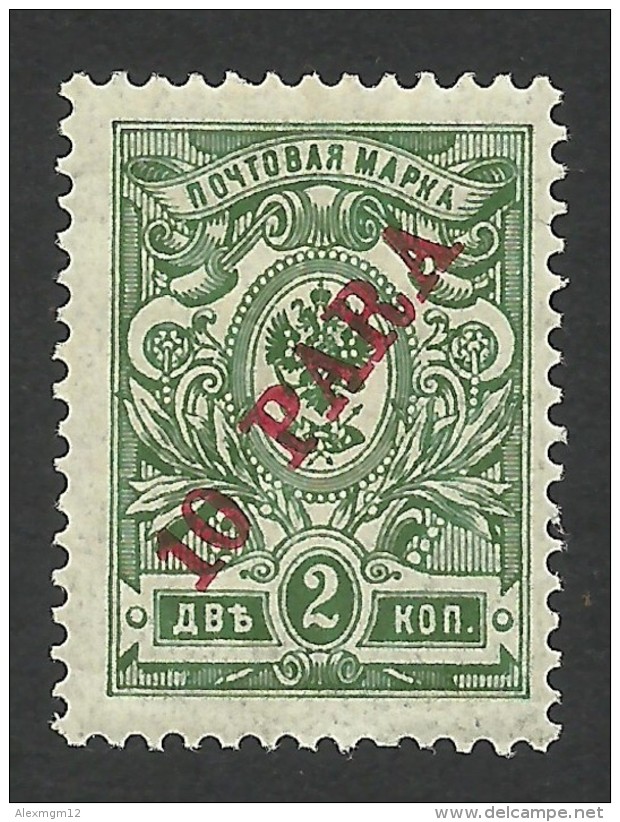 Russia, Offices In Turkey, 10 P. On 2 K. 1910, Sc # 202, Mi # 50, MH - Turkish Empire