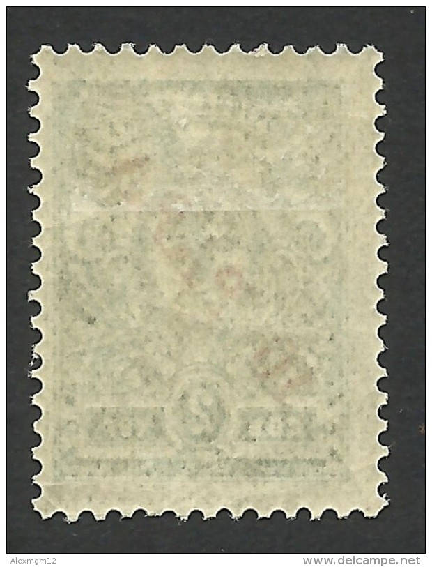 Russia, Offices In Turkey, 10 P. On 2 K. 1910, Sc # 202, Mi # 50, MH - Levant