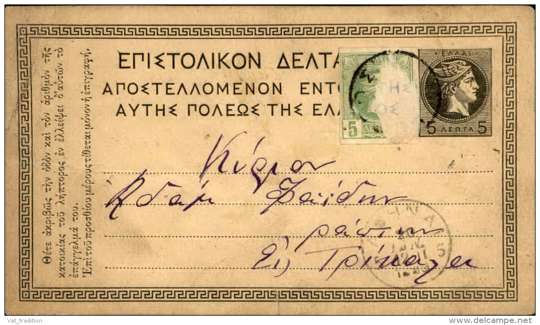 GRECE - Entier Postal + Complément En 1899 - A Voir - L 1159 - Postal Stationery