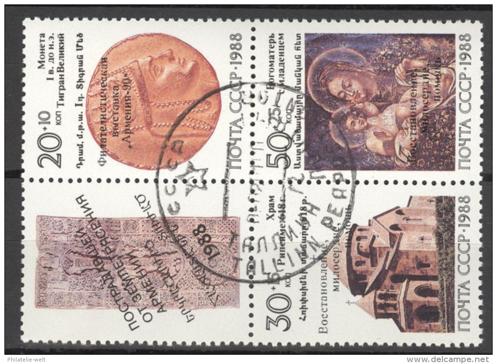 Sowjetunion 5911/13 Viererblock O - Used Stamps