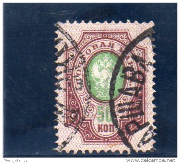 RUSSIE 1889-1904 O VERGE´ VERT. - Usati