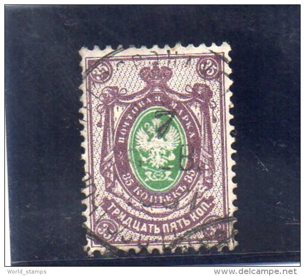 RUSSIE 1889-1904 O VERGE´ VERT. - Gebruikt