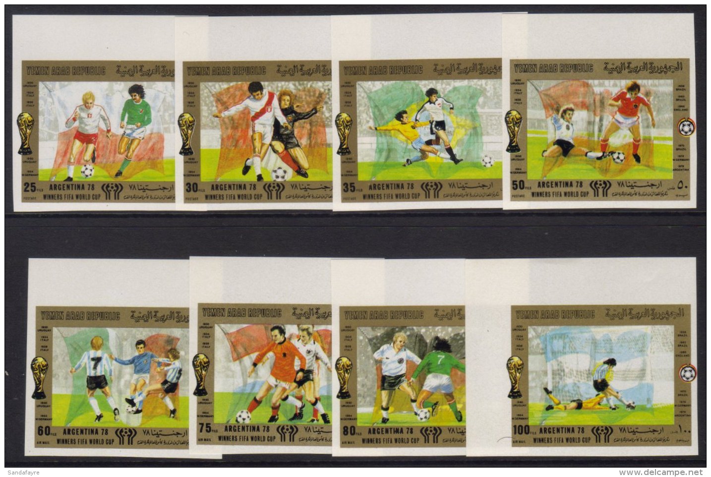 1980 IMPERF World Cup Football Set, Mi 1619/26b, Superb Never Hinged Mint For More Images, Please Visit... - Jemen