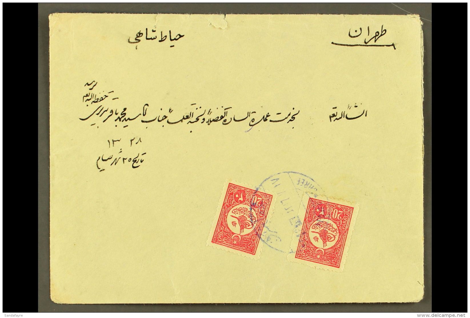 USED IN IRAQ 1910 Cover Addressed In Arabic To Persia, Bearing 1909-11 20pa (x2) Tied By Bilingual "NEDJEF ECHREF"... - Andere & Zonder Classificatie