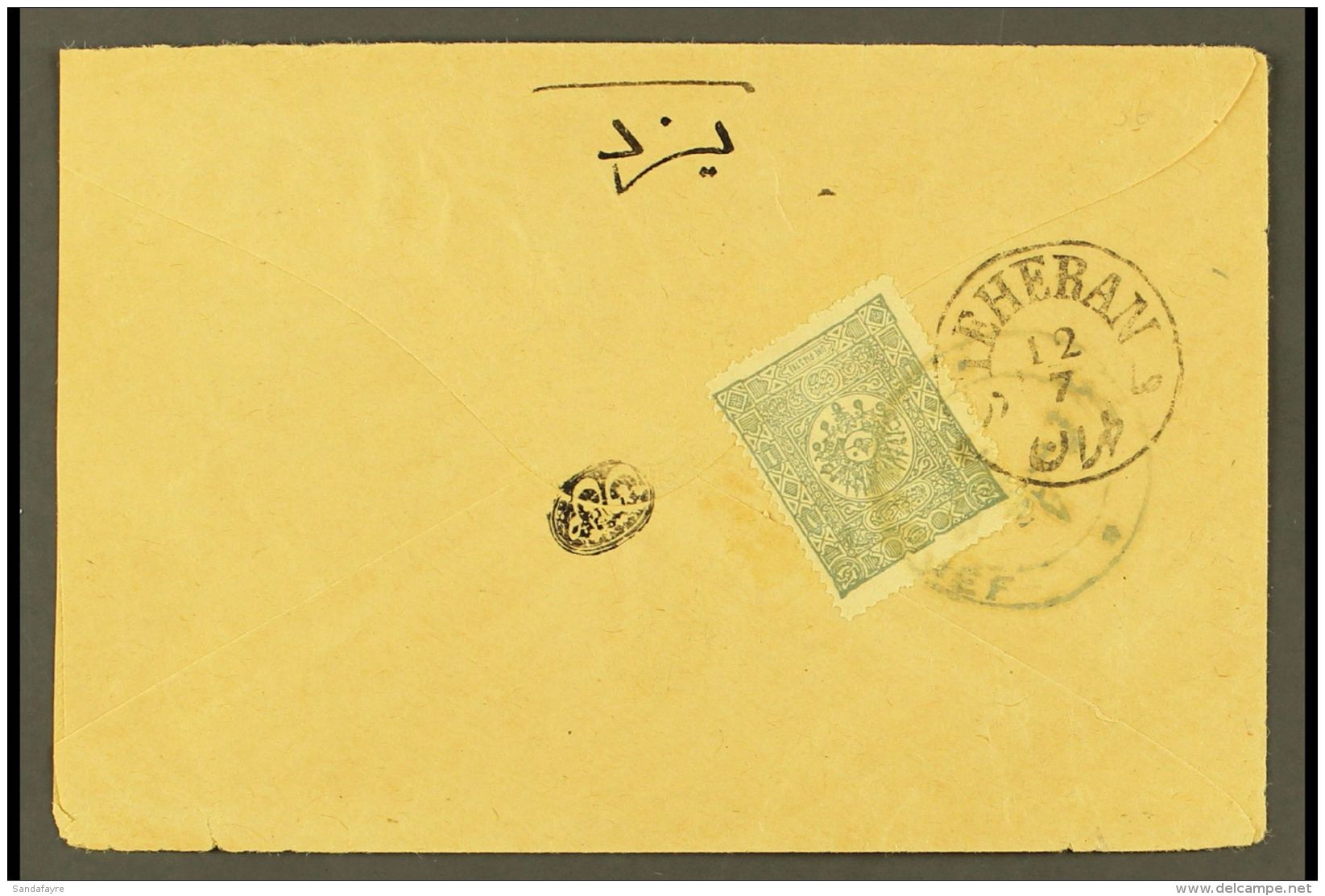 USED IN IRAQ 1897 Cover Addressed In Arabic To Yedz (Persia), Bearing On Reverse 1892 1pi Tied By Bilingual... - Andere & Zonder Classificatie