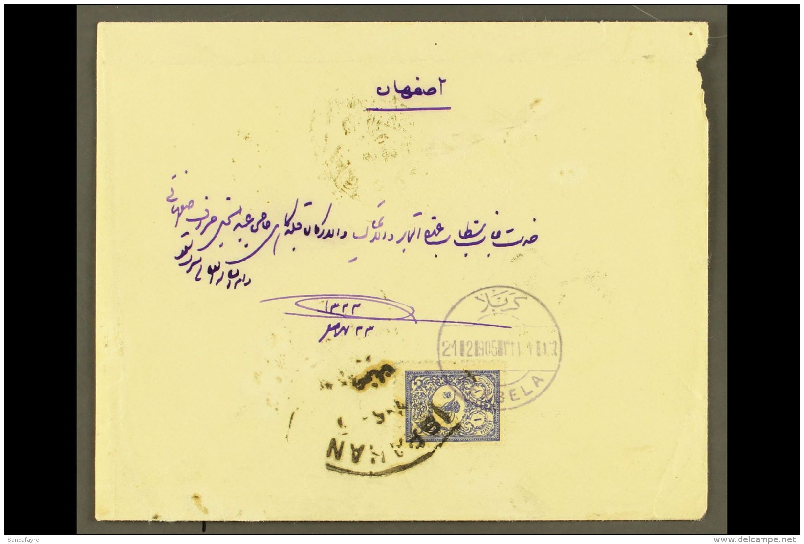 USED IN IRAQ 1905 Cover Addressed In Arabic To Persia, Bearing 1901 1pi Foreign Mail Tied By Bilingual "KERBELA"... - Sonstige & Ohne Zuordnung