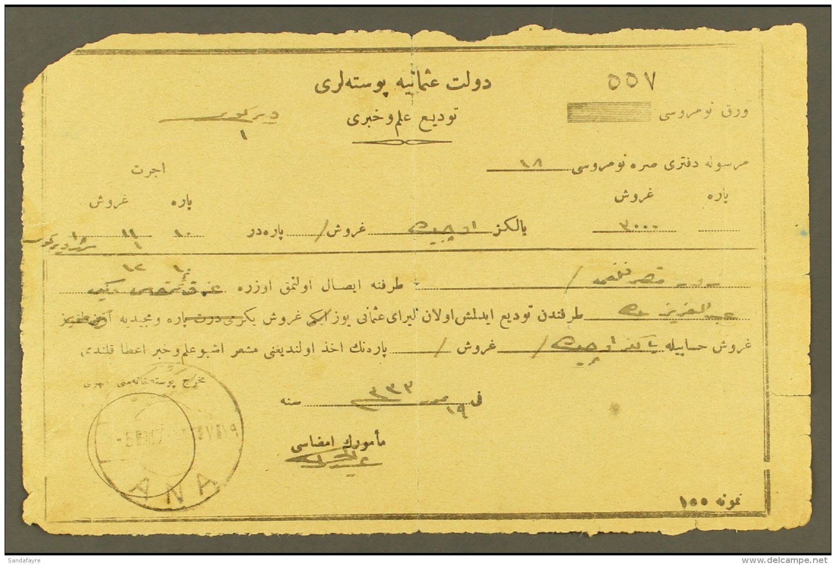 USED IN IRAQ 1917 Parcel Receipt Printed In Arabic, Bearing "ANA" Bilingual Cds Cancel, CW 87. Minor Peripheral... - Andere & Zonder Classificatie