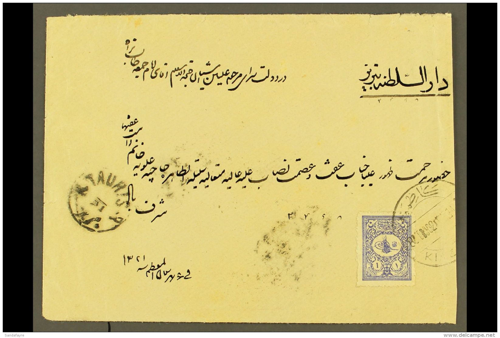 USED IN IRAQ 1902 Cover Addressed In Arabic To Persia, Bearing 1901 1pi Foreign Mail Stamp Tied By "KIAZIMIE"... - Sonstige & Ohne Zuordnung