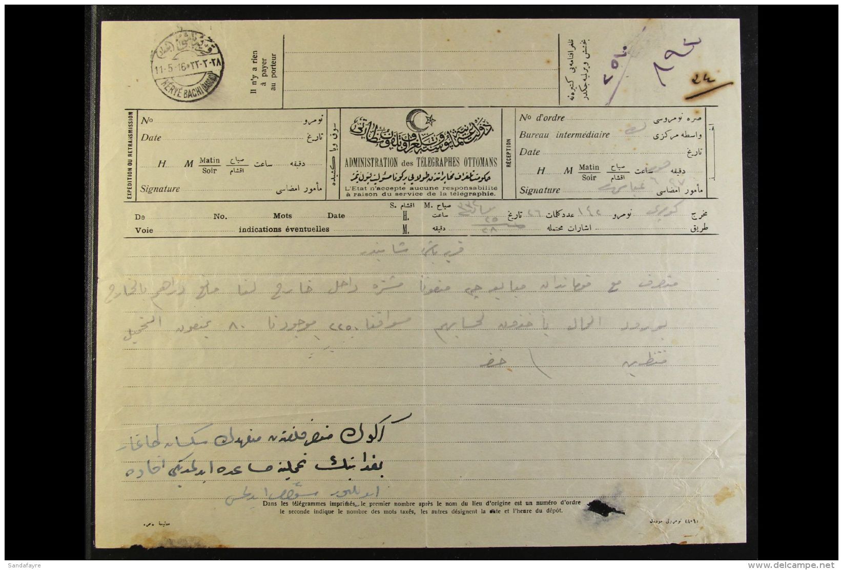 USED IN IRAQ 1916 (11 May) Printed TELEGRAM FORM With Message In Arabic, Bearing "KERYE BACHI (BAGDAD)" Bilingual... - Sonstige & Ohne Zuordnung