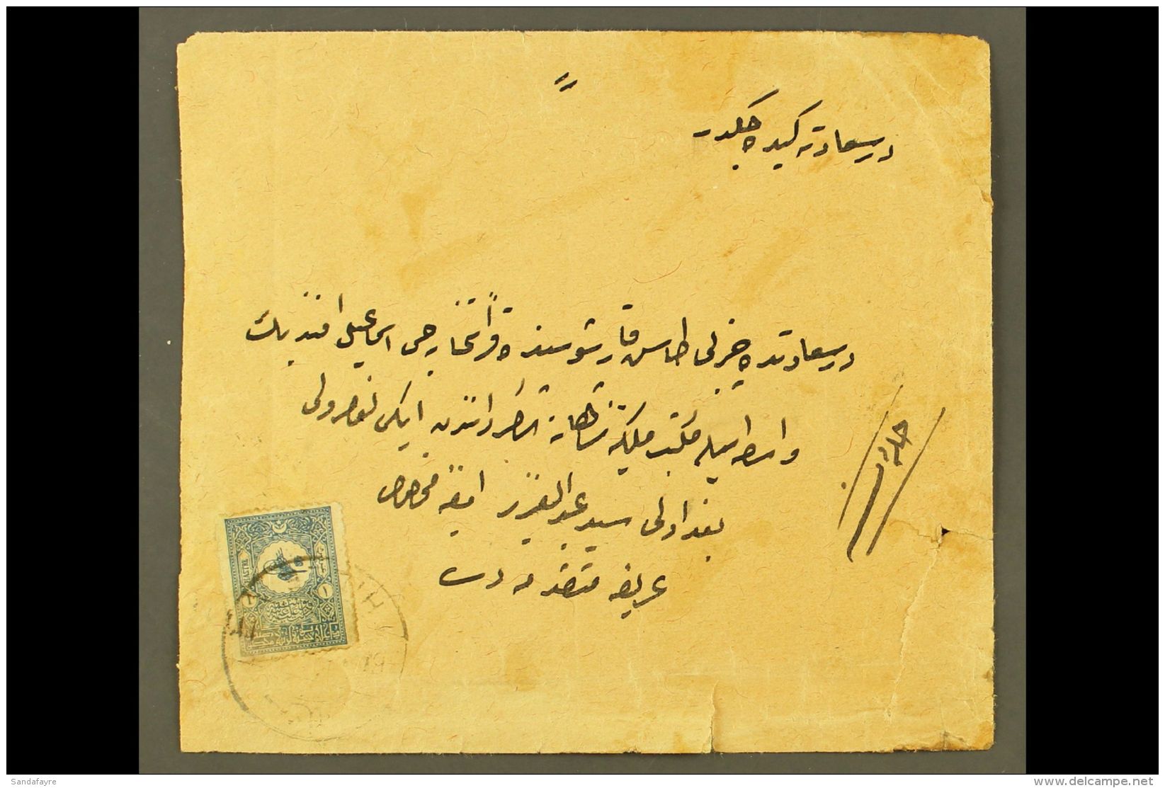 USED IN IRAQ 1901 Cover Addressed In Arabic, Bearing 1901 1pi Internal Mail Tied By Bilingual "HILLE" Cds Cancel,... - Sonstige & Ohne Zuordnung