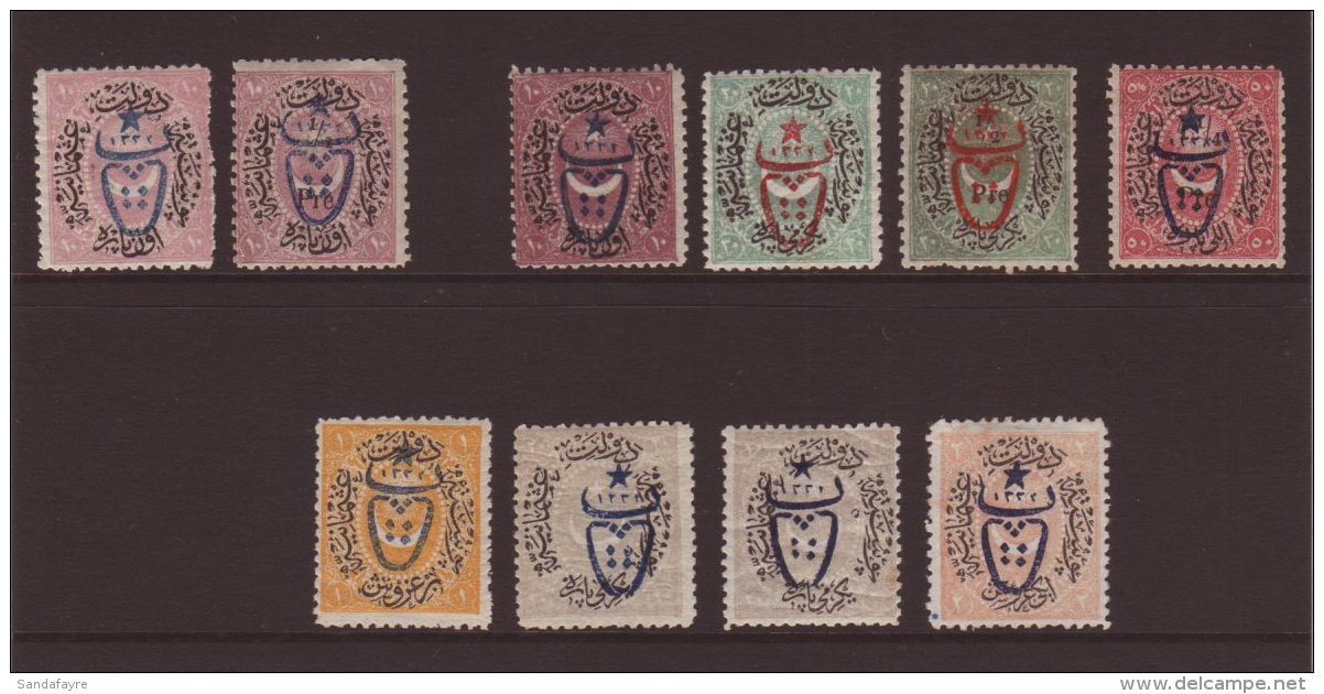 1917 Ox-head Overprints On 1875-82 Issues. We See A Fine Mint Range With Some Shade Varieties. Includes 1875 10pa... - Andere & Zonder Classificatie