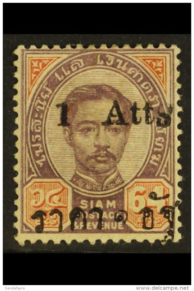 1894 (2 Aug) 1a On 64a, "AttS" Variety With Inverted "S" SG 45a (Scott 40a), Very Fine Mint. For More Images,... - Thailand