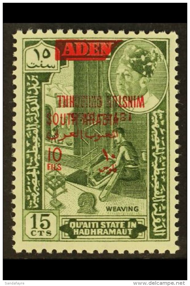 QU'AITI STATE 1966 10 Fils On 15cts Bronze Green, "Inverted Overprint" Variety, SG 66a, Never Hinged Mint For More... - Aden (1854-1963)