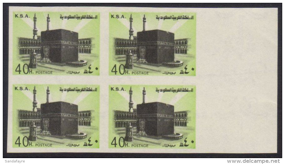 1976-81 IMPERF BLOCK OF FOUR 40h Black And Pale Yellow-green "Holy Kaaba, Mecca", Imperf, SG 1144a, A Superb Never... - Arabie Saoudite
