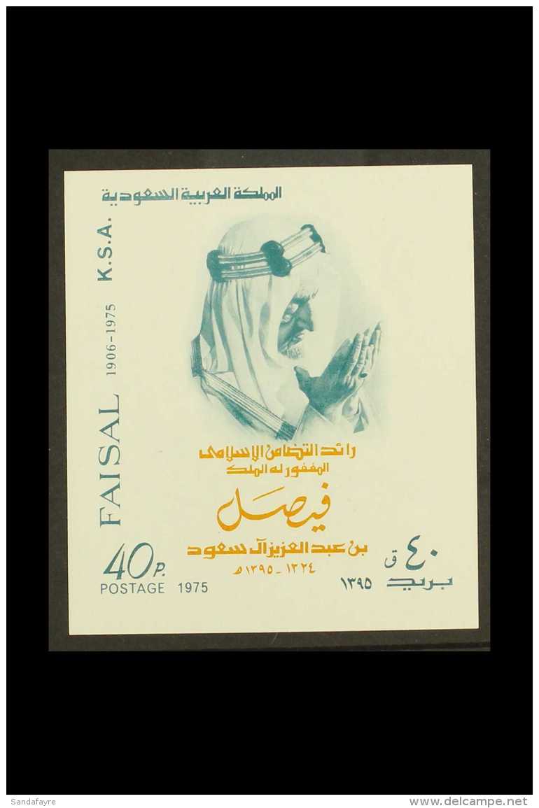 1975 40p King Faisal Memorial Issue Imperf Mini-sheet, SG MS 1102, Never Hinged Mint. For More Images, Please... - Saoedi-Arabië