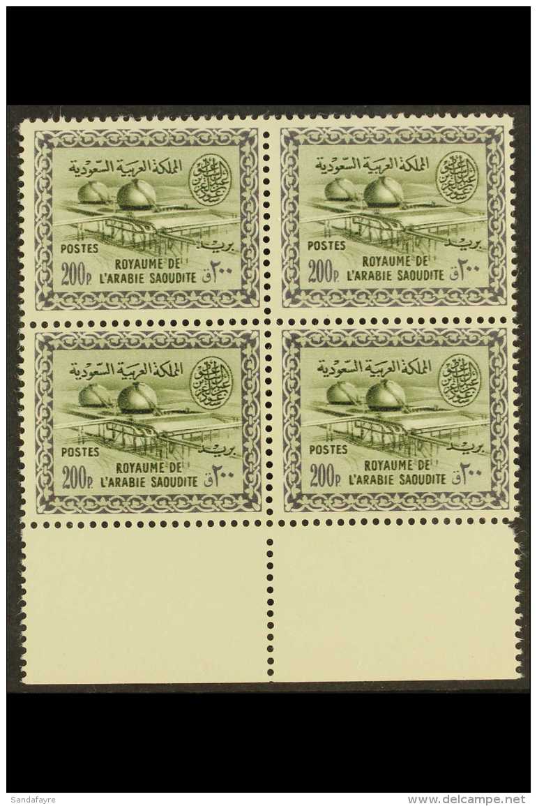 1960-61 200p Bronze-green And Black Gas Oil Plant Definitive, SG 411, Never Hinged Mint Block Of Four, Two Stamps... - Saudi-Arabien
