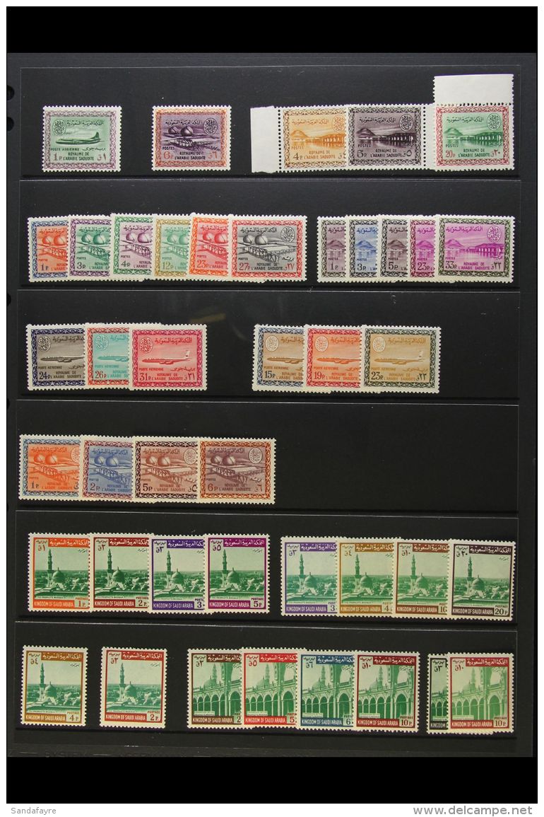 1960-1975 NEVER HINGED MINT DEFINITIVES Very Fine All Different Range Of 1960-75 (Postage &amp; Air) And 1968-75... - Saudi-Arabien