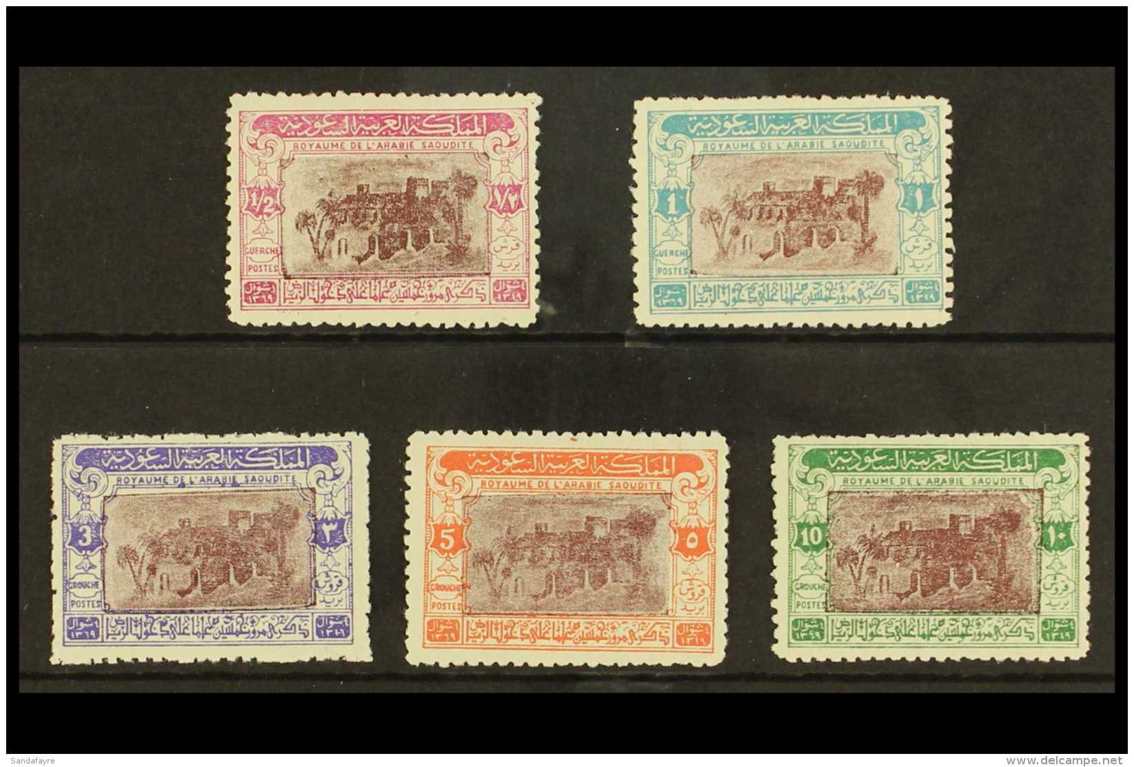 1950 Capture Of Riyadh Complete Set, SG 365/369, Very Fine Mint. (5 Stamps) For More Images, Please Visit... - Saoedi-Arabië