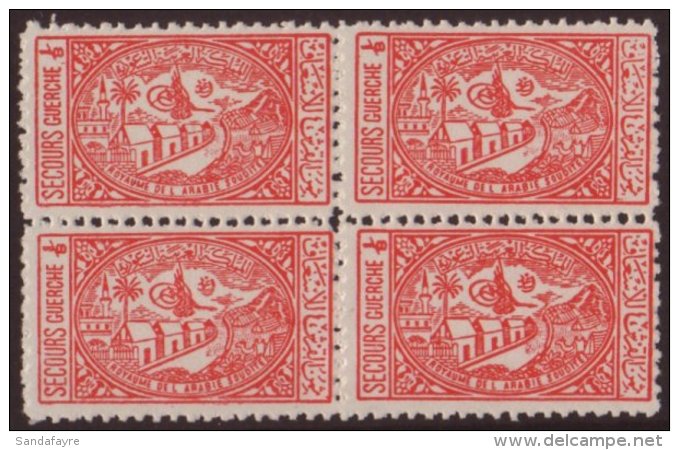 1945 CHARITY TAX Medical Aid Society 1/8g Rose Red, Perf 11&frac12; SG 347, A Superb Never Hinged Mint Block Of... - Saoedi-Arabië