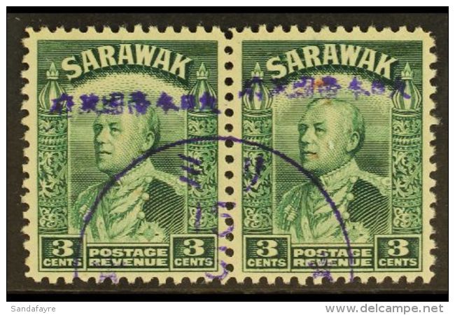 JAPANESE OCCUPATION 1942 3c Green With Violet Opt, SG J5, Very Fine Used PAIR. For More Images, Please Visit... - Sarawak (...-1963)