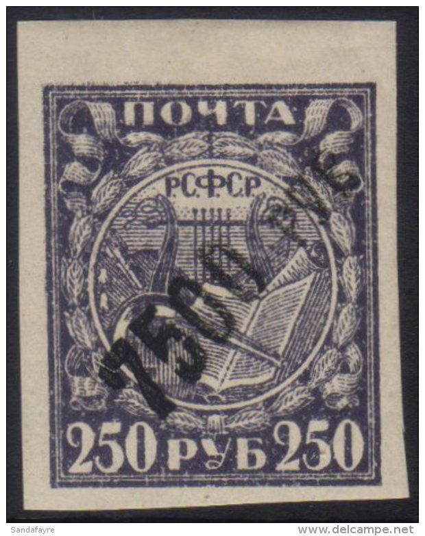 1922 SMOLENSK REVOLUTIONARY SURCHARGE. 1922 7500r On 250r Deep Grey-violet Imperf, Michel 1x, Very Fine Mint With... - Andere & Zonder Classificatie