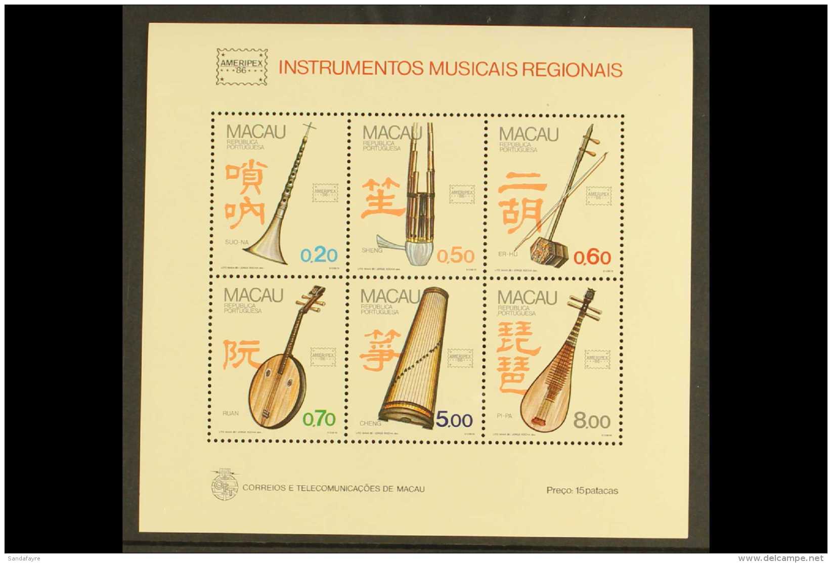 MACAO 1986 Musical Instruments Mini-sheet, SG MS629, Very Fine Never Hinged Mint, Fresh. For More Images, Please... - Sonstige & Ohne Zuordnung