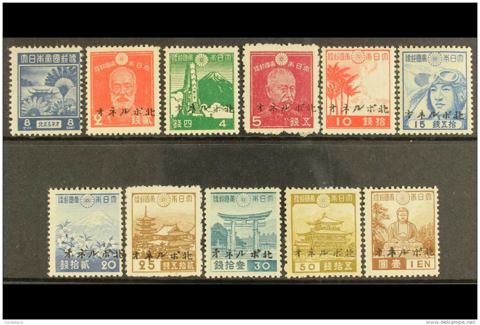 JAPANESE OCCUPATION 1943-45 MINT SELECTION On A Stockcard. Includes 1943 8c, 1944-45 Japanese Opt'd Range To 25s... - Noord Borneo (...-1963)