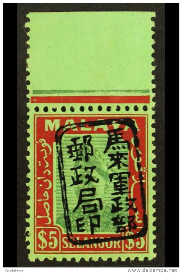 GENERAL ISSUES SELANGOR 1942 (Apr) $5 Green &amp; Red On Emerald With Boxed Handstamp, SG J223, Never Hinged Mint... - Andere & Zonder Classificatie
