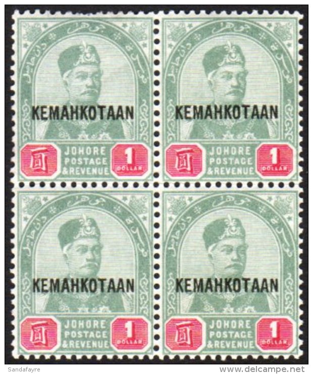 JOHORE 1896 $1 Green And Carmine, Ovptd "Kemakotaan", SG 38, Superb NHM Block Of 4. For More Images, Please Visit... - Andere & Zonder Classificatie