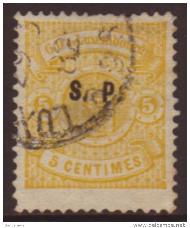 1881-82 OFFICIAL 5c Yellow Overprinted In Small Type, Mi 24I, Cds Used But With Small Thin Patch, Scarce ! For... - Andere & Zonder Classificatie