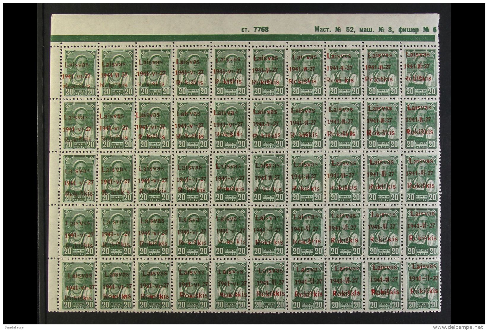 GERMAN OCCUPATION OF ROKISKIS 1941 20k Green Overprint In Brown-red, Michel 4b, Fine Never Hinged Mint Upper Left... - Litouwen