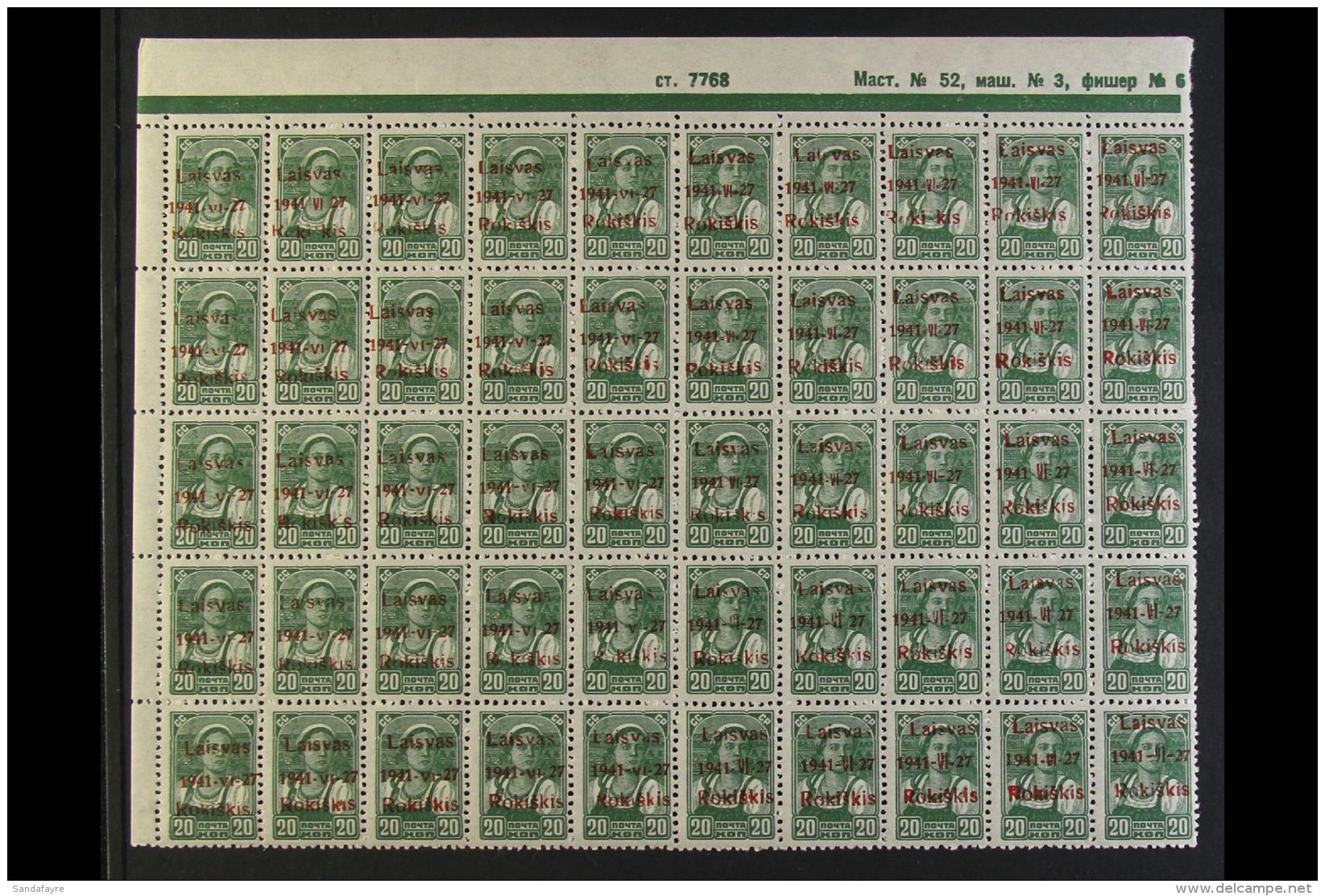 GERMAN OCCUPATION OF ROKISKIS 1941 20k Green Overprint In Brown-red, Michel 4b, Fine Never Hinged Mint Upper Left... - Litauen