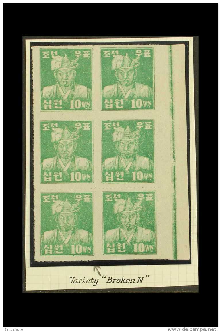 1946 10w Green Roul Admiral Li Sun Sin, SG 87, Very Fine Unused No Gum As Issued Marginal BLOCK Of 6, One Stamp... - Korea (Süd-)