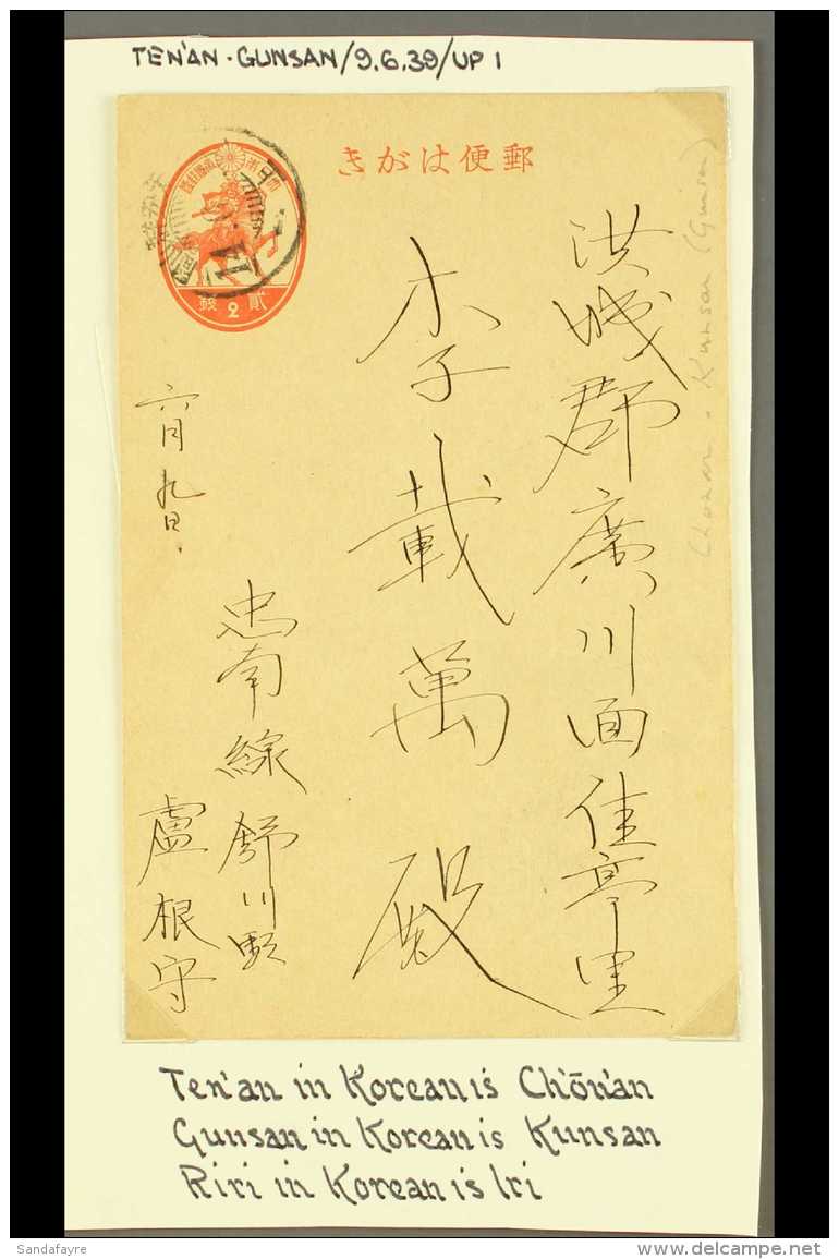 JAPANESE OCCUPATION RAILWAY POST 1939 (May) Attractive Japanese 2s Postal Card Displaying A Good Strike Of The... - Korea (...-1945)