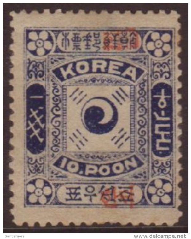 1897 "Tai-Han" Overprint In Red On 10p Blue, SG 13A, Unused With Small Part Gum. For More Images, Please Visit... - Korea (...-1945)