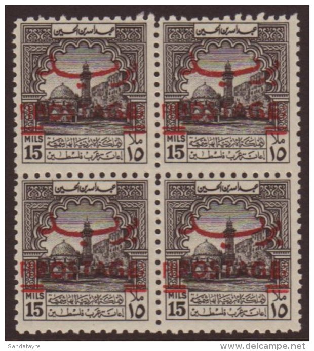 1953-56 15m Grey-black Obligatory Tax Overprinted FILS With Further "POSTAGE" Overprint, SG 405, Superb NHM Block... - Jordanien