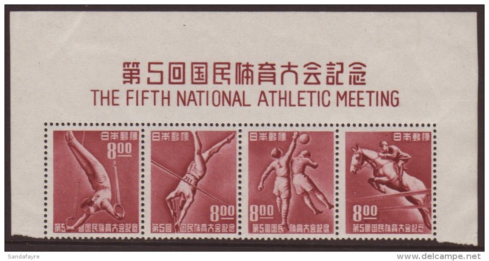 1950 5th National Athletic Meeting Set , SG 589/92, Superb Mint Se-tenant Strip With Full Top Inscription Margins,... - Sonstige & Ohne Zuordnung