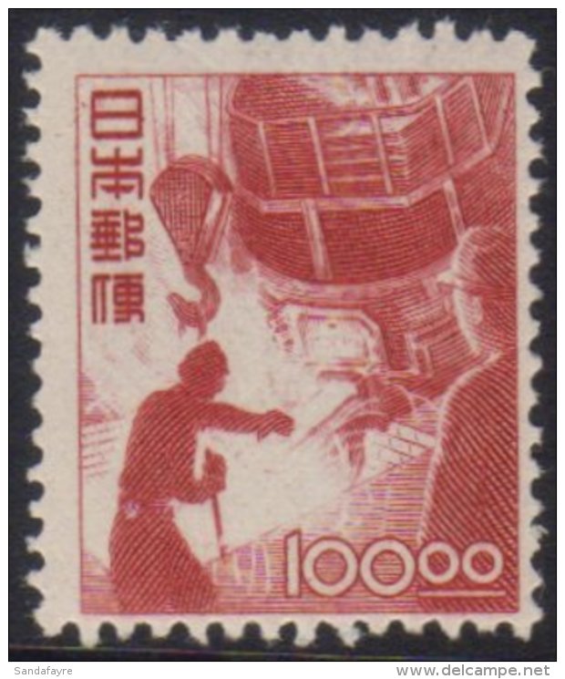 1948 100y Carmine, Blast Furnace, No Wmk, SG 506, Very Fine Mint. For More Images, Please Visit... - Andere & Zonder Classificatie