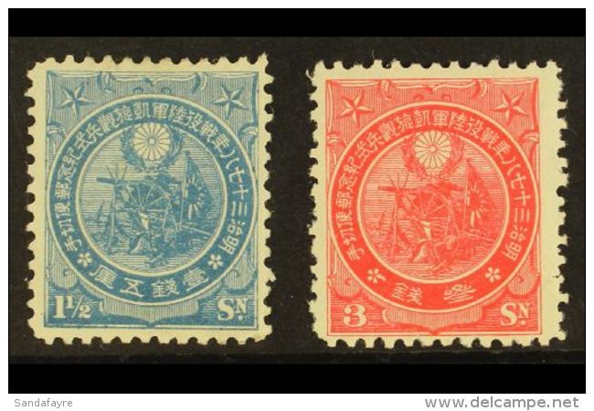1906 Triumphant Military Review 1&frac12;s And 3s Complete Set, SG 154/155, Fine Mint. (2 Stamps) For More Images,... - Andere & Zonder Classificatie