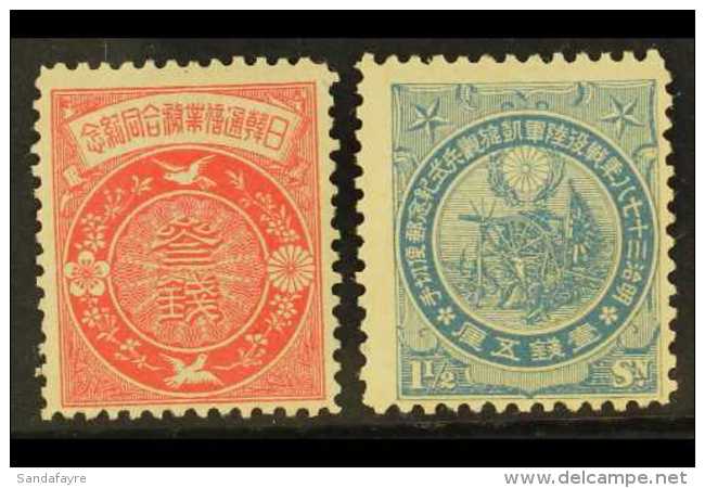 1906 Triumphal Military Review Pair, SG 154/5, Fresh Mint. (2 Stamps) For More Images, Please Visit... - Sonstige & Ohne Zuordnung