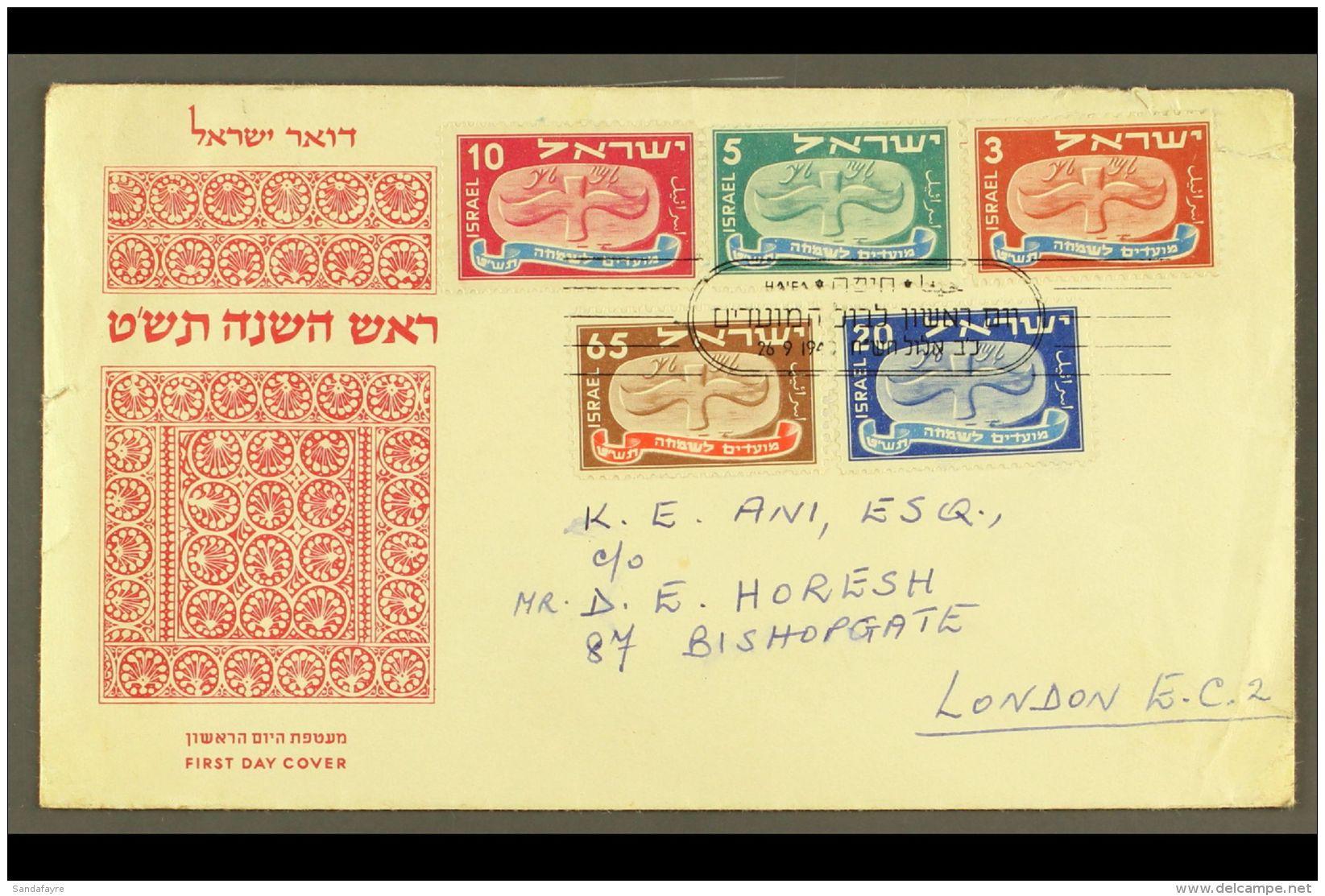 1948 (26 Sept) New Year Set Complete Without Tabs On Illustrated FIRST DAY COVER Addressed To London, The Stamps... - Andere & Zonder Classificatie