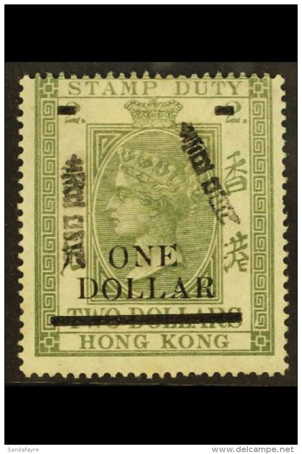 Postal Fiscal 1897 $1 On $2 Olive Green, SG F10, Very Fine Mint But Centred High. For More Images, Please Visit... - Andere & Zonder Classificatie