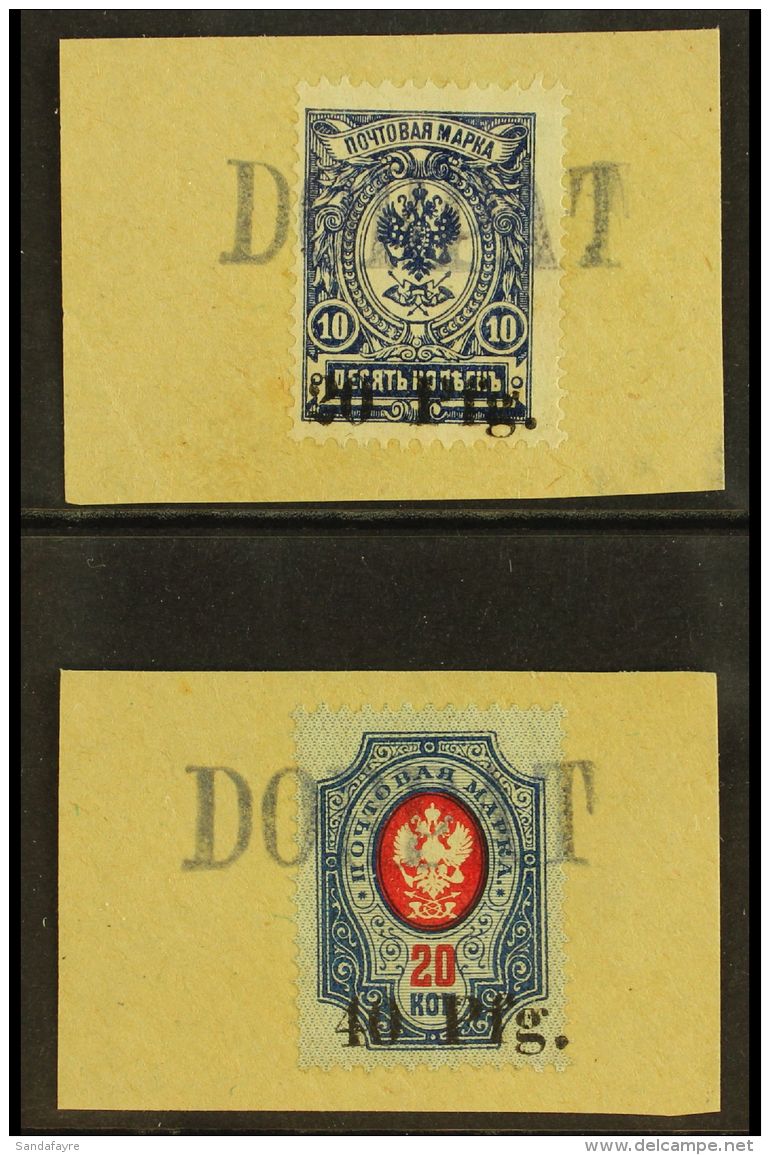 DORPAT 1918 20pf On 10k Blue &amp; 40pf On 20k Carmine &amp; Blue Local Overprints (Michel 1/2, SG 1/2), Very Fine... - Andere & Zonder Classificatie